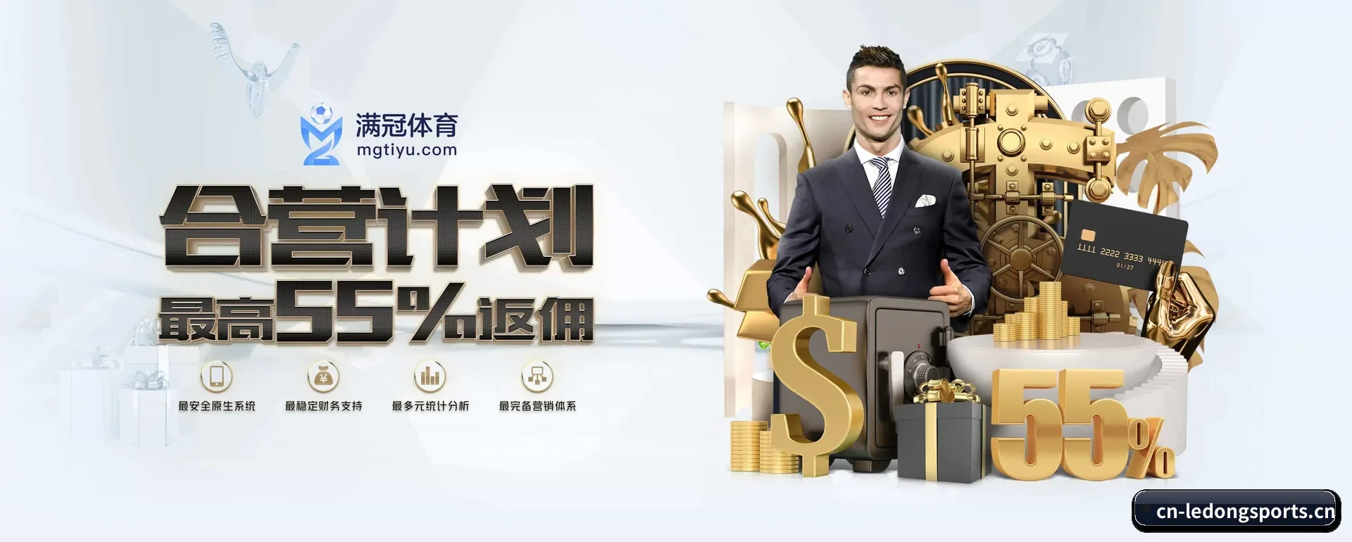 乐动 APP 深度功能