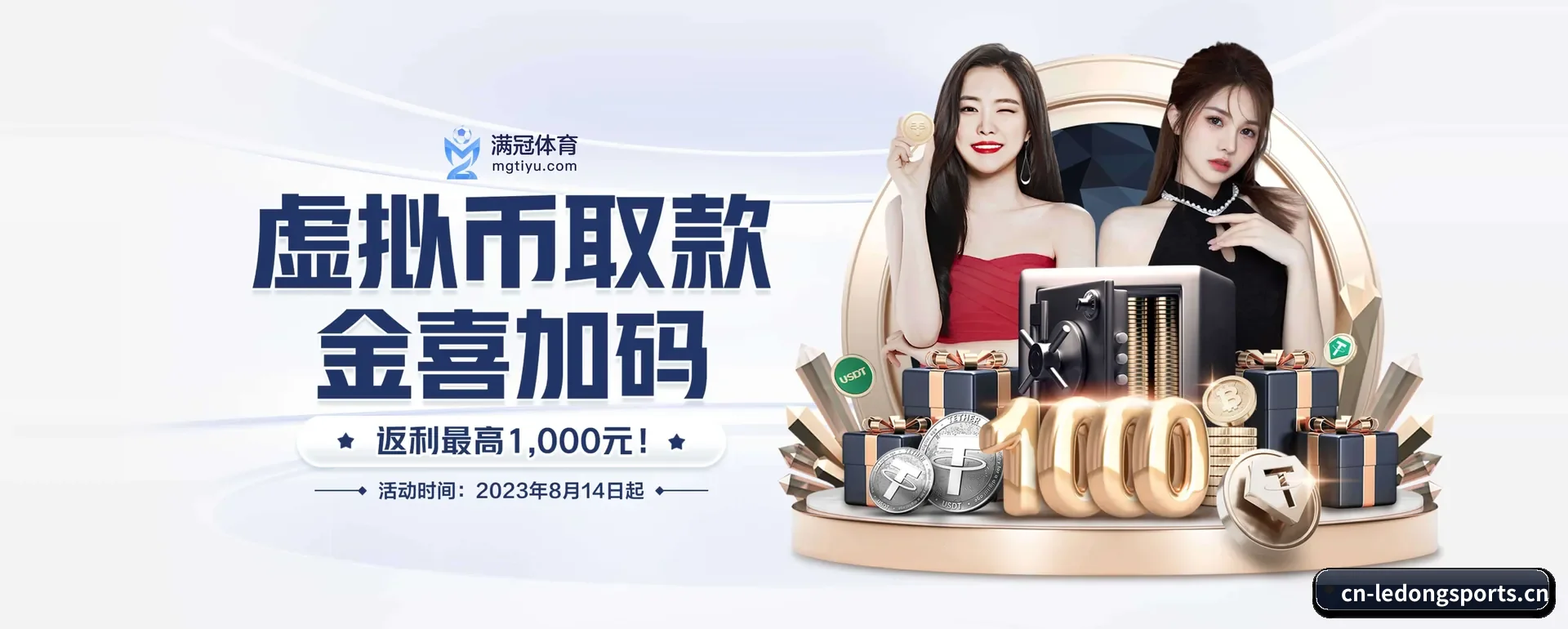 乐动围绕看比赛的场景设计的主要协助