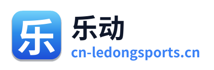 乐动